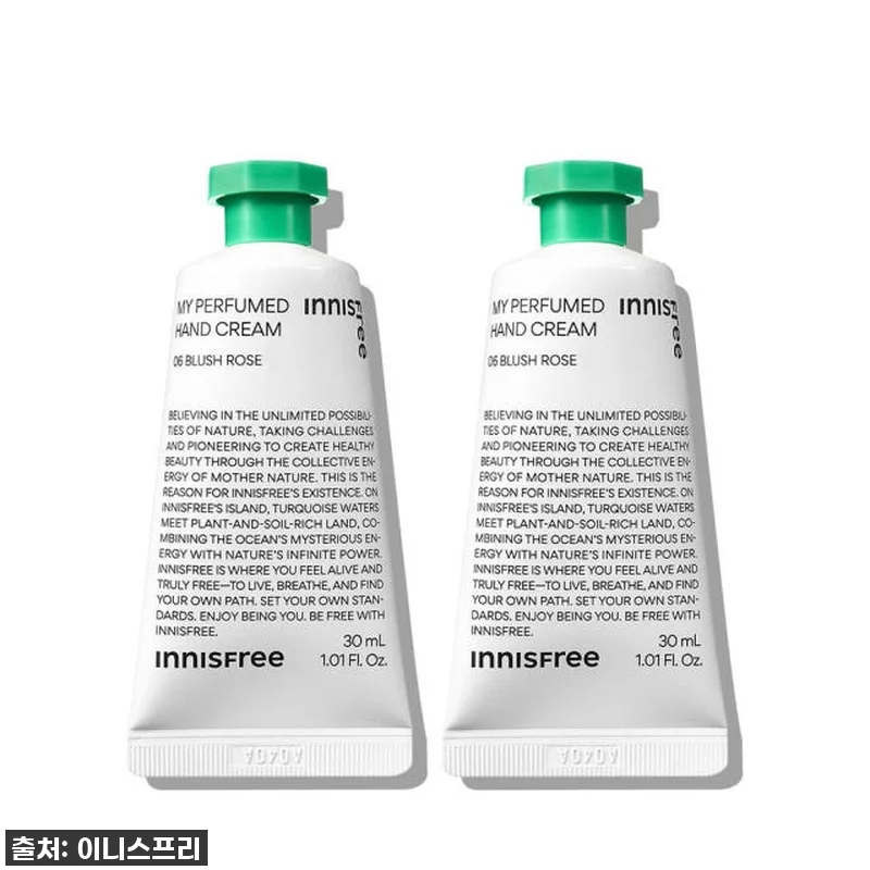이니스프리 마이 퍼퓸드 핸드크림 블러 관련 이미지 1