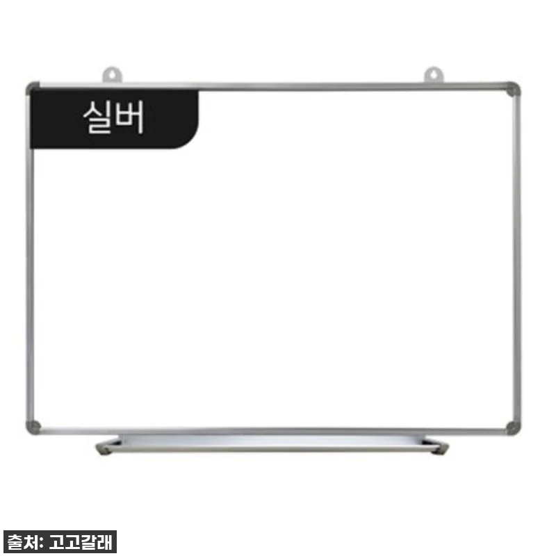 ✨집콕 재택 필수템! 나만의 아지트를 관련 이미지 1