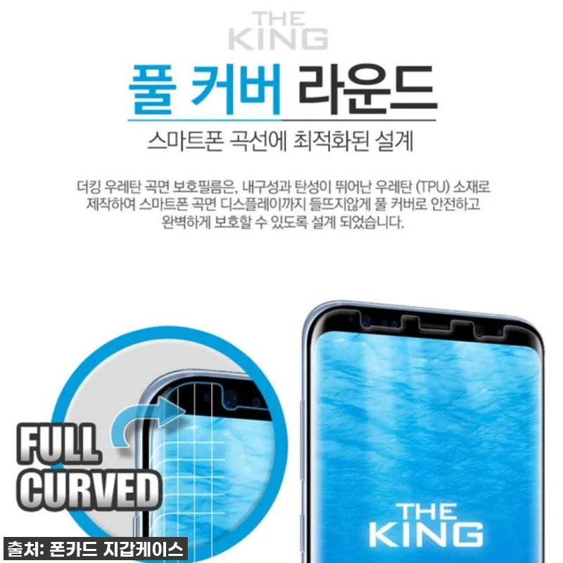 LG 벨벳 필름 찐후기! 품절각 5매 관련 이미지 1
