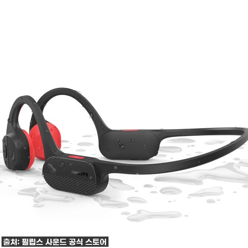 이슈템 떴다! 필립스 골전도 이어폰, 관련 이미지 1