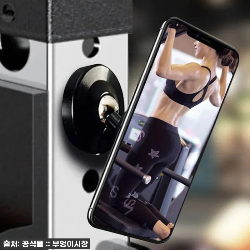 진심 감탄! 헬스장 벽 주방 양면 자석 맥세이프 폰 거치대 스마트그립 톡홀더, 이건 진짜 품절각이야!