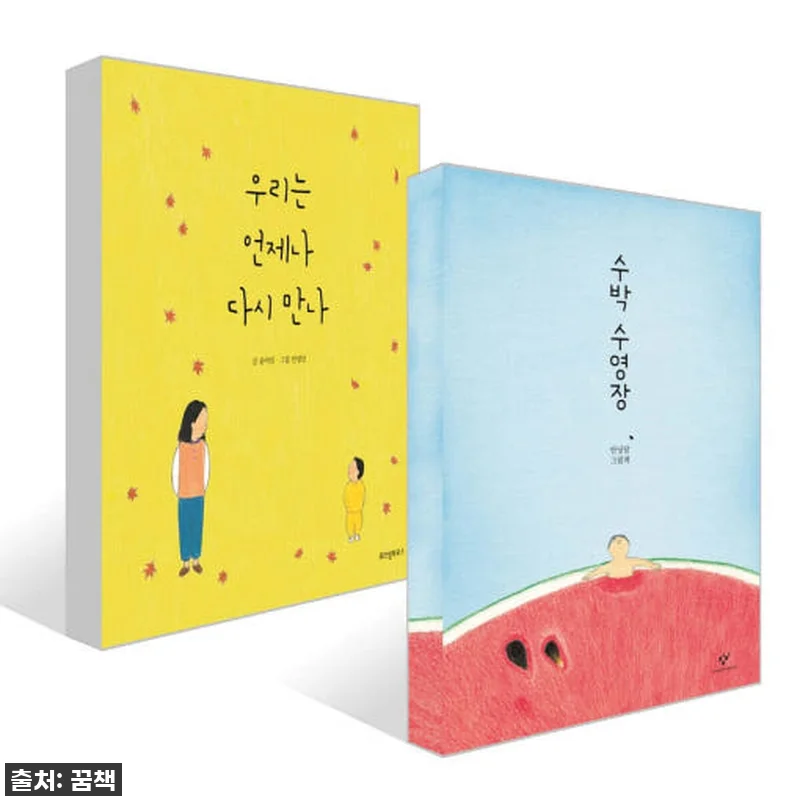 찐후기: 올여름 홈캉스 준비 끝! ' 관련 이미지 1