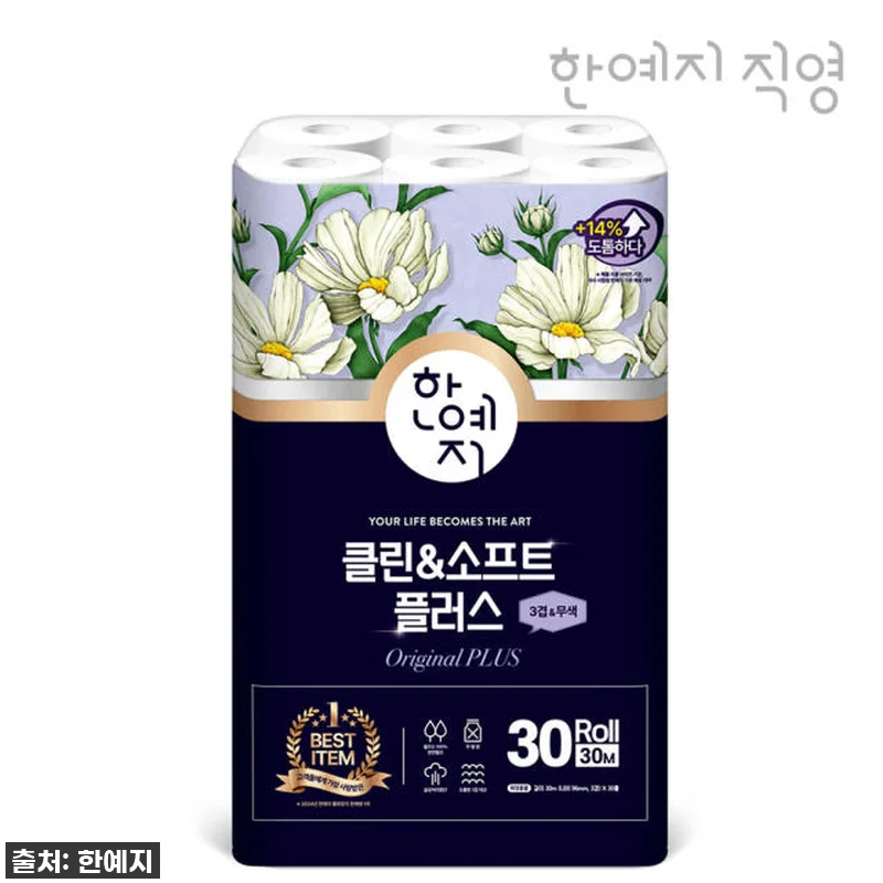 이 가격 실화?! 한예지 클린앤소프트 관련 이미지 1