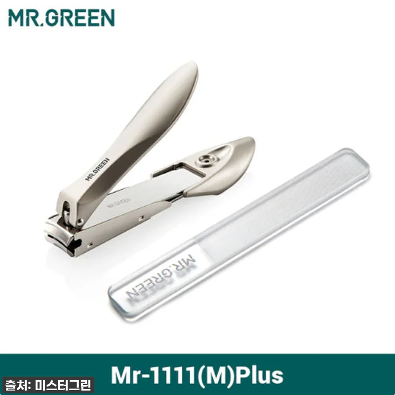 미스터그린 손톱깎이세트 MR-1111 관련 이미지 1