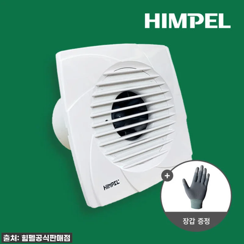 꿉꿉한 욕실? 이제 안녕! 힘펠 JV 관련 이미지 2