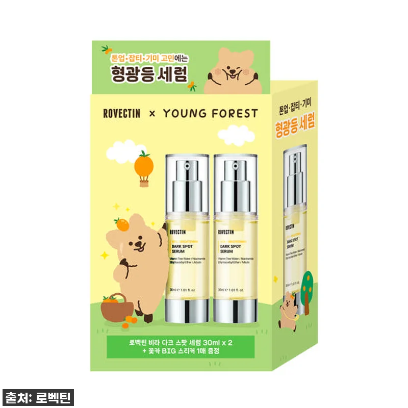 [오늘만 이 가격!] 잡티 싹 지워주 관련 이미지 2