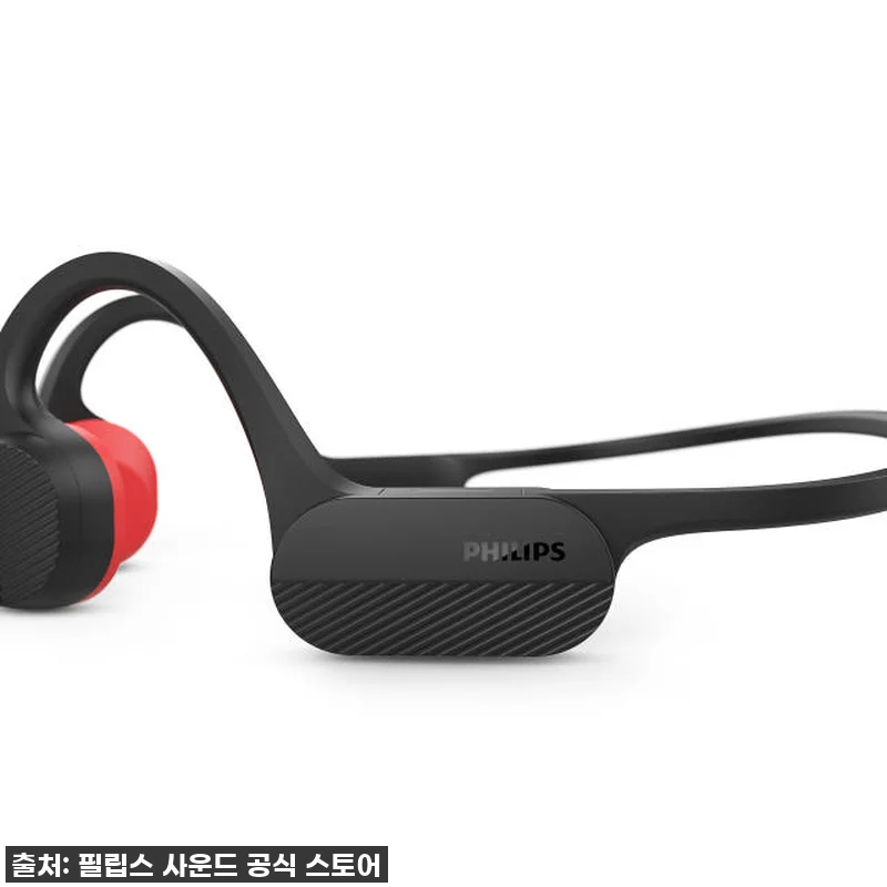 이슈템 떴다! 필립스 골전도 이어폰, 관련 이미지 2