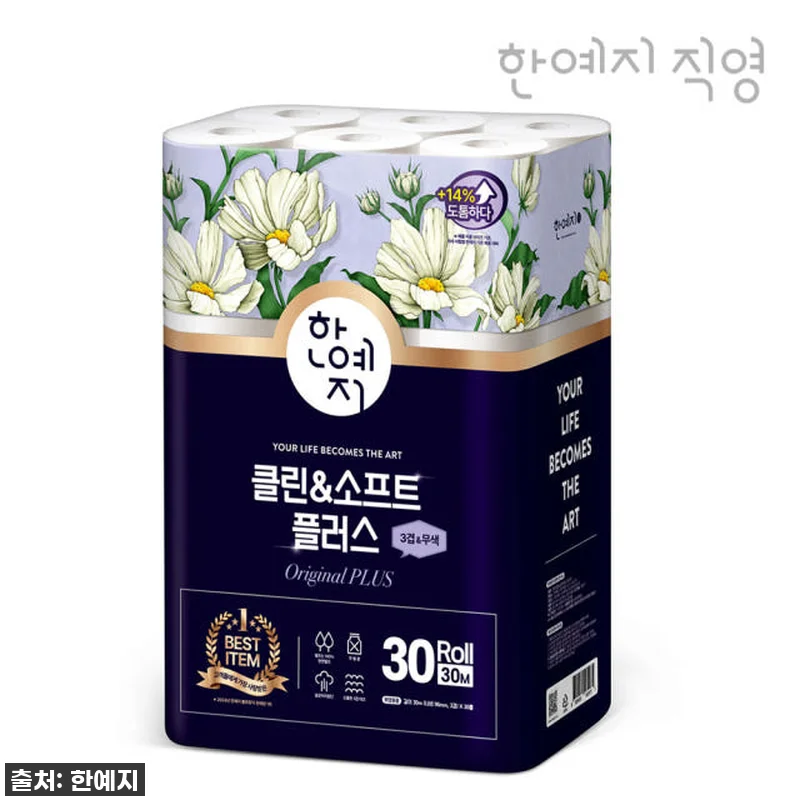 이 가격 실화?! 한예지 클린앤소프트 관련 이미지 2