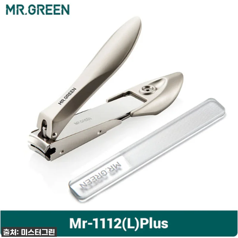 미스터그린 손톱깎이세트 MR-1111 관련 이미지 2