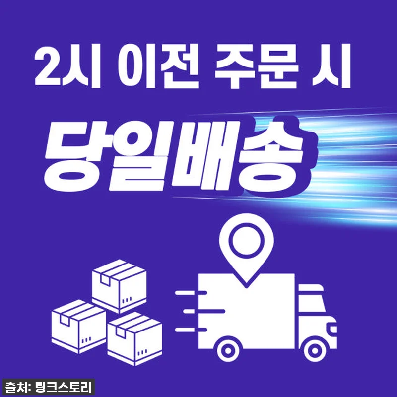대만 유심 필수템! 타이페이/타이중 관련 이미지 3