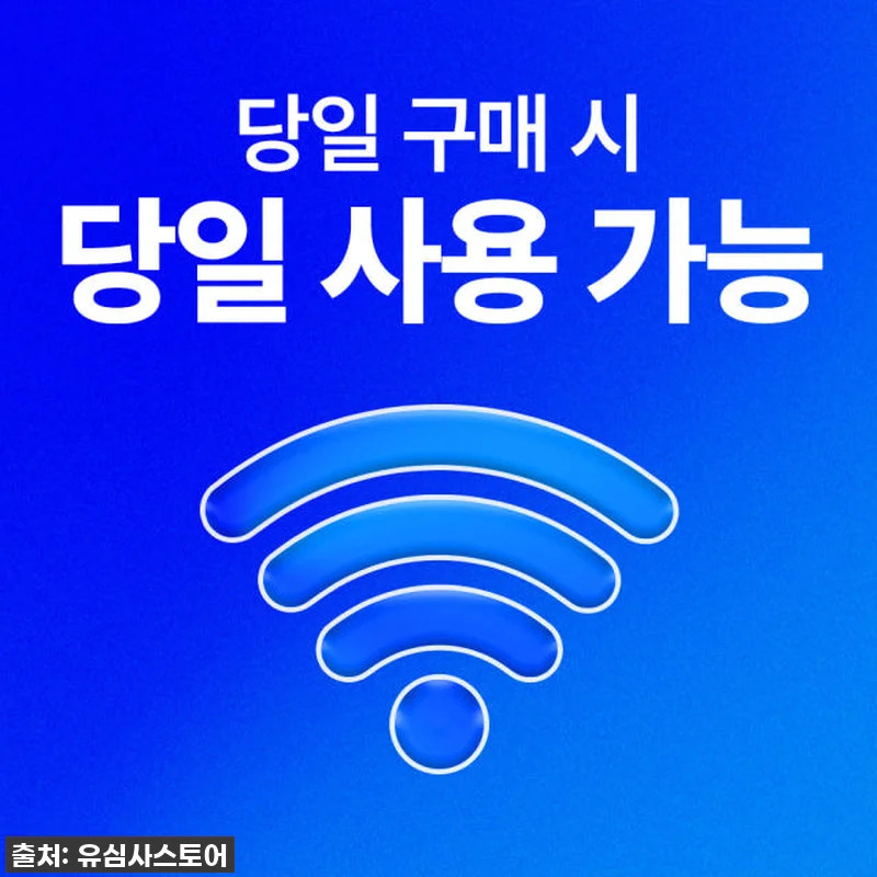 유럽여행 필수템! 스페인 프랑스 보다 관련 이미지 3
