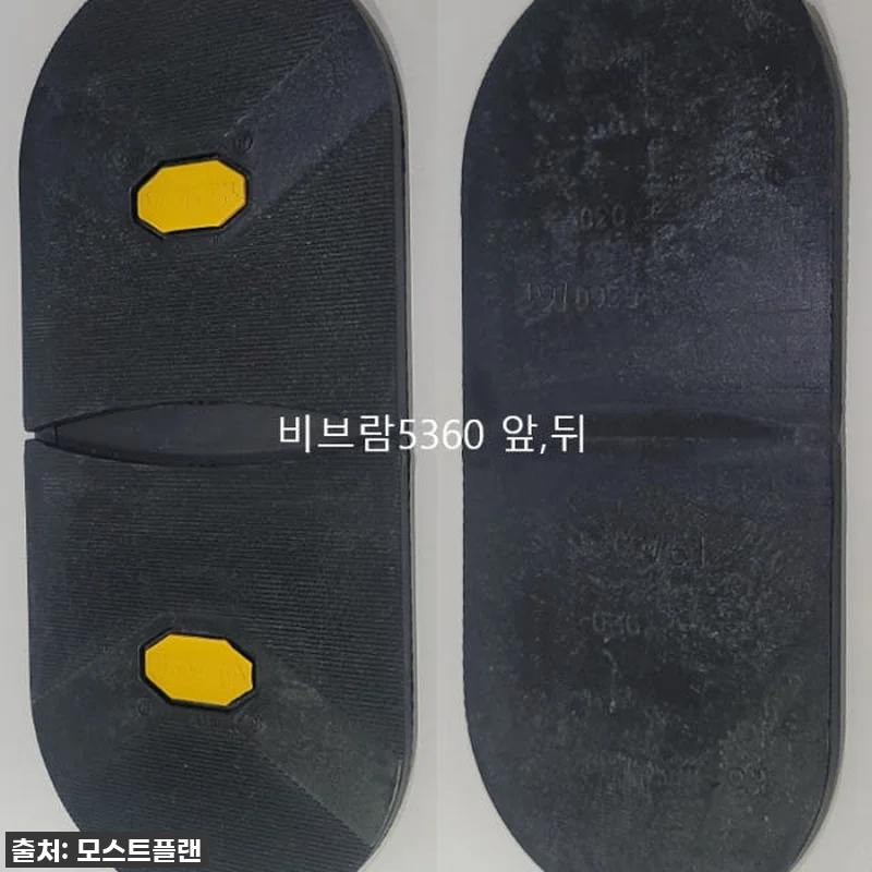 이슈템 떴다! 비브람 셀프 밑창 보강 관련 이미지 3