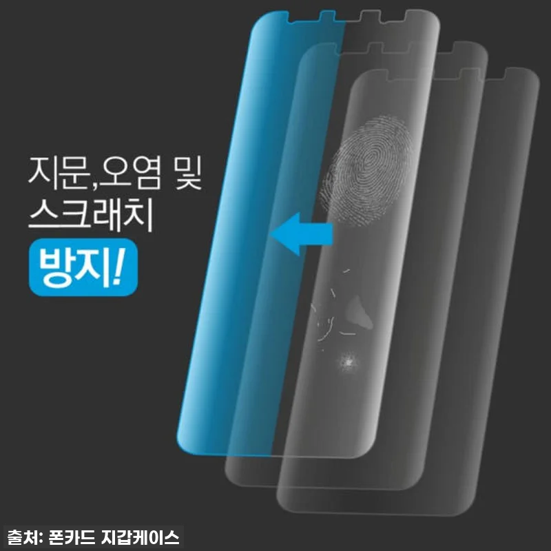LG 벨벳 필름 찐후기! 품절각 5매 관련 이미지 4