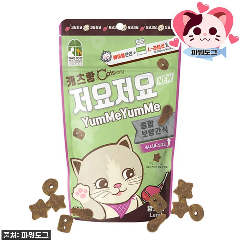 찐후기! 품절대란 캐츠랑 저요저요 닭 관련 이미지 4