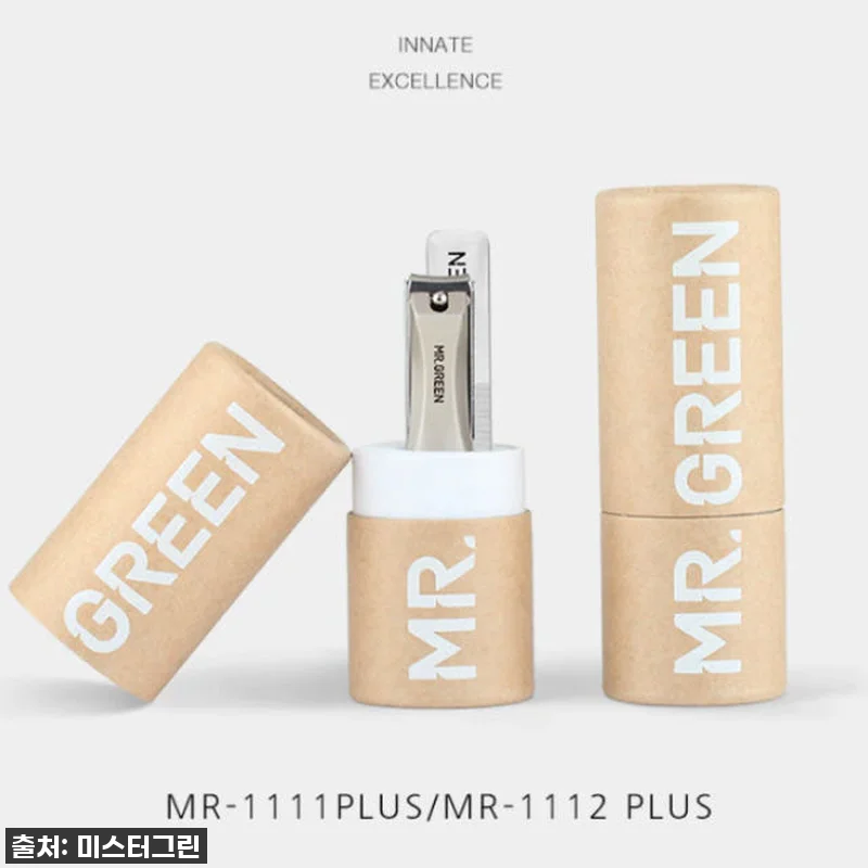 미스터그린 손톱깎이세트 MR-1111 관련 이미지 4