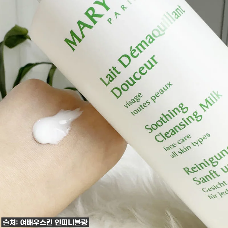 좁쌀 트러블 고민 끝! 마리꼬 수딩 관련 이미지 5