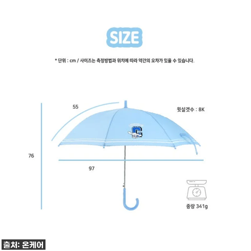 우리 아이 등원룩 완성! 시나모롤 우 관련 이미지 5