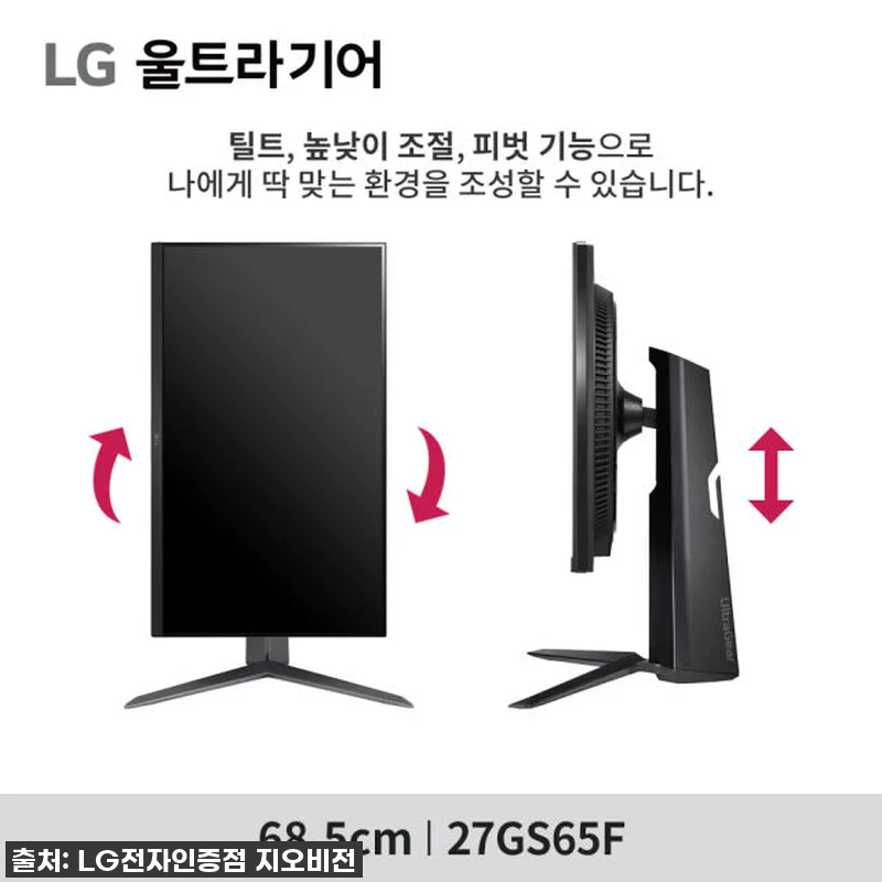 이건 무조건 사야 해! LG 22% 관련 이미지 4