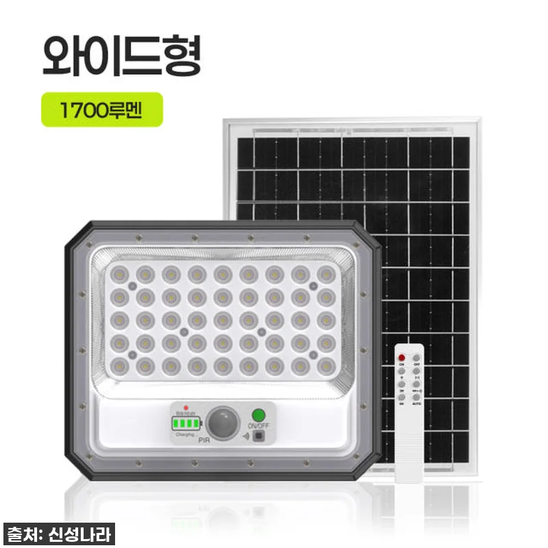 이슈템! 품절임박! '루미온 700' 관련 이미지 5
