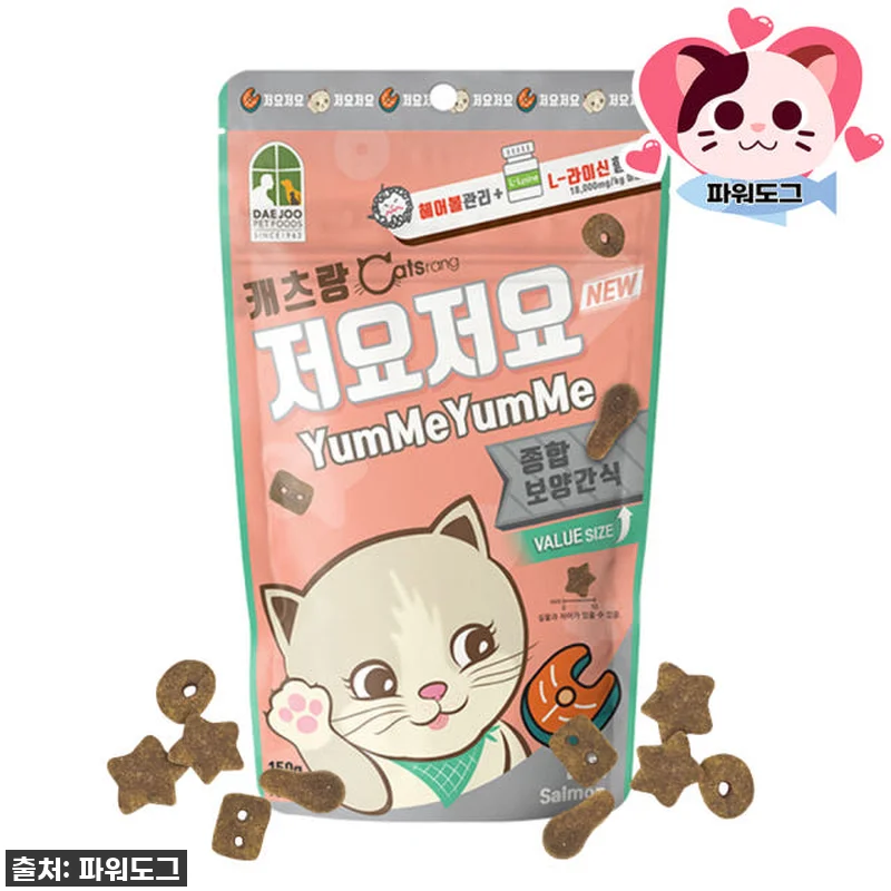 찐후기! 품절대란 캐츠랑 저요저요 닭 관련 이미지 5