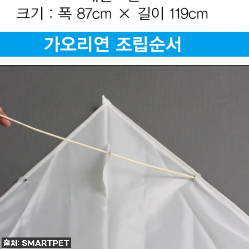 이번 설날엔 하늘을 수놓자! 대형 가 관련 이미지 5