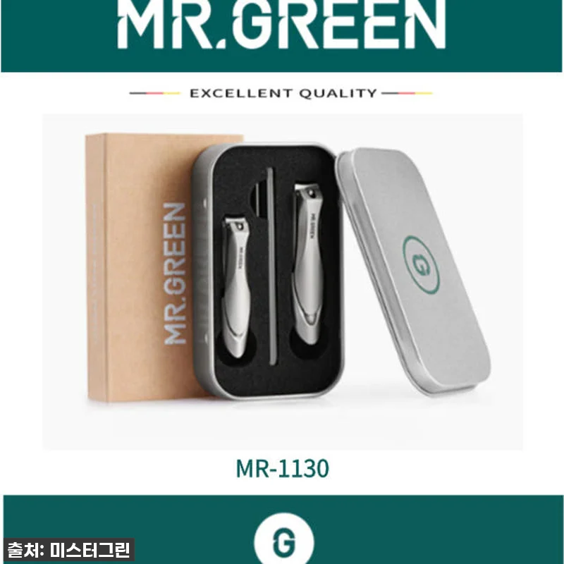 미스터그린 손톱깎이세트 MR-1111 관련 이미지 5