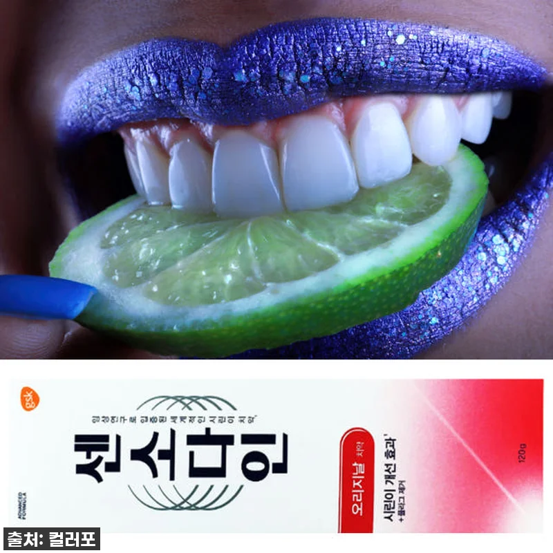 🔥단독공개🔥 시린 이, 잇몸 걱정 끝 관련 이미지 6