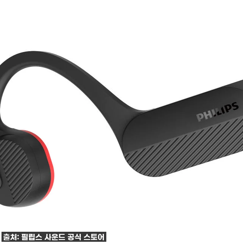 이슈템 떴다! 필립스 골전도 이어폰, 관련 이미지 6
