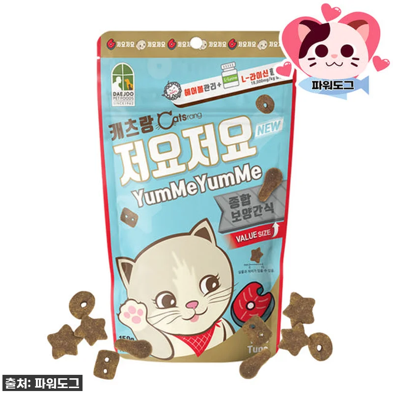 찐후기! 품절대란 캐츠랑 저요저요 닭 관련 이미지 6