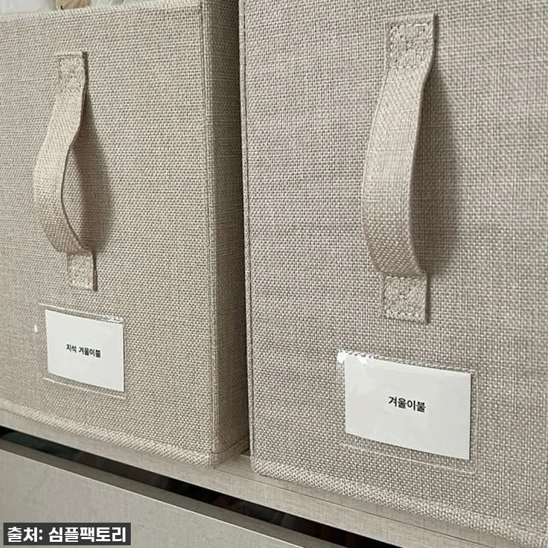 찐후기! 심플팩토리 이불정리함 대형, 관련 이미지 6