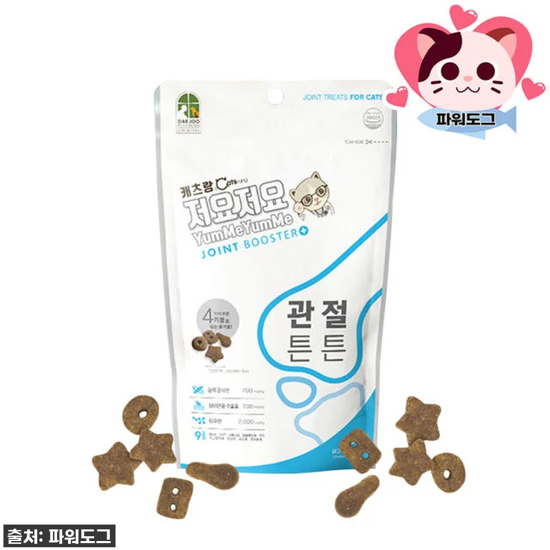 찐후기! 품절대란 캐츠랑 저요저요 닭 관련 이미지 7