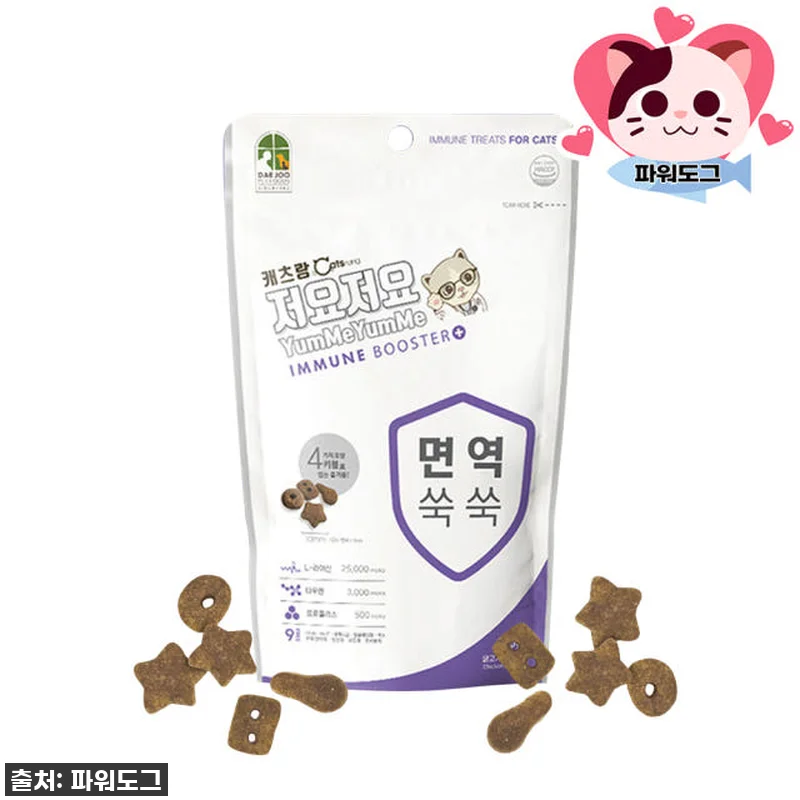 찐후기! 품절대란 캐츠랑 저요저요 닭 관련 이미지 8