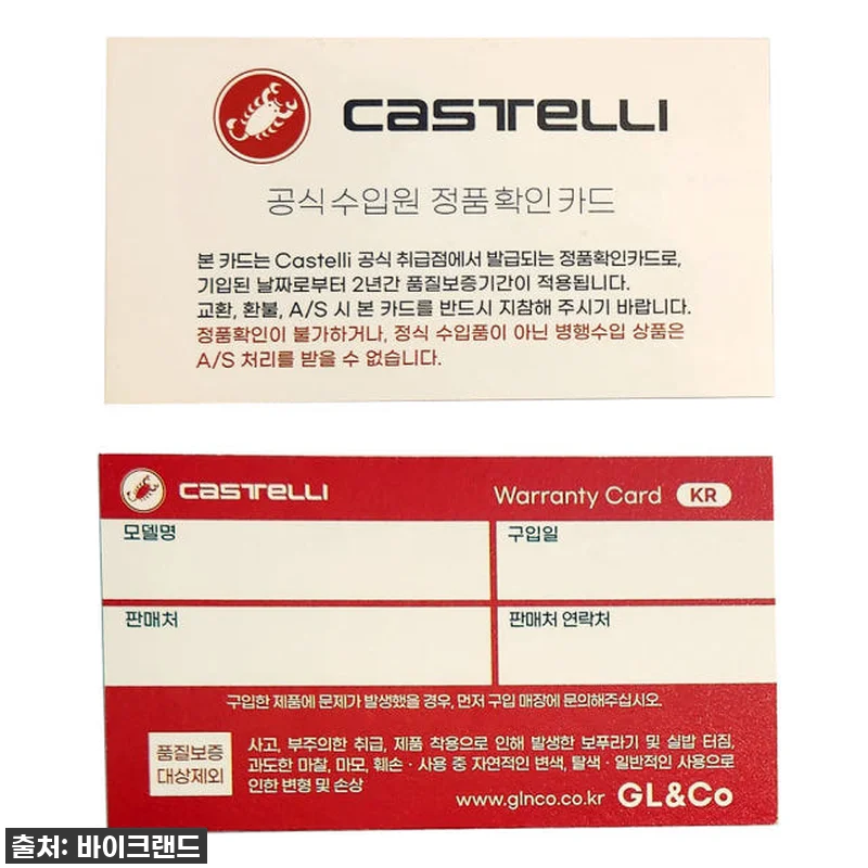 **찐후기: 봄가을 라이딩 필수템! 관련 이미지 9