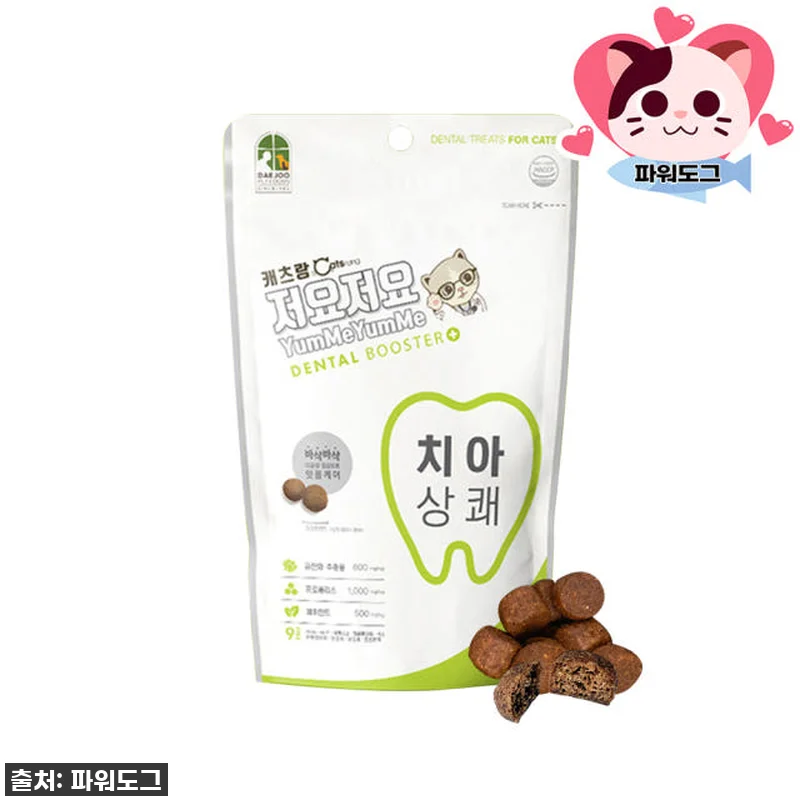 찐후기! 품절대란 캐츠랑 저요저요 닭 관련 이미지 9