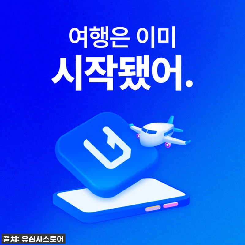 유럽여행 필수템! 스페인 프랑스 보다 관련 이미지 9