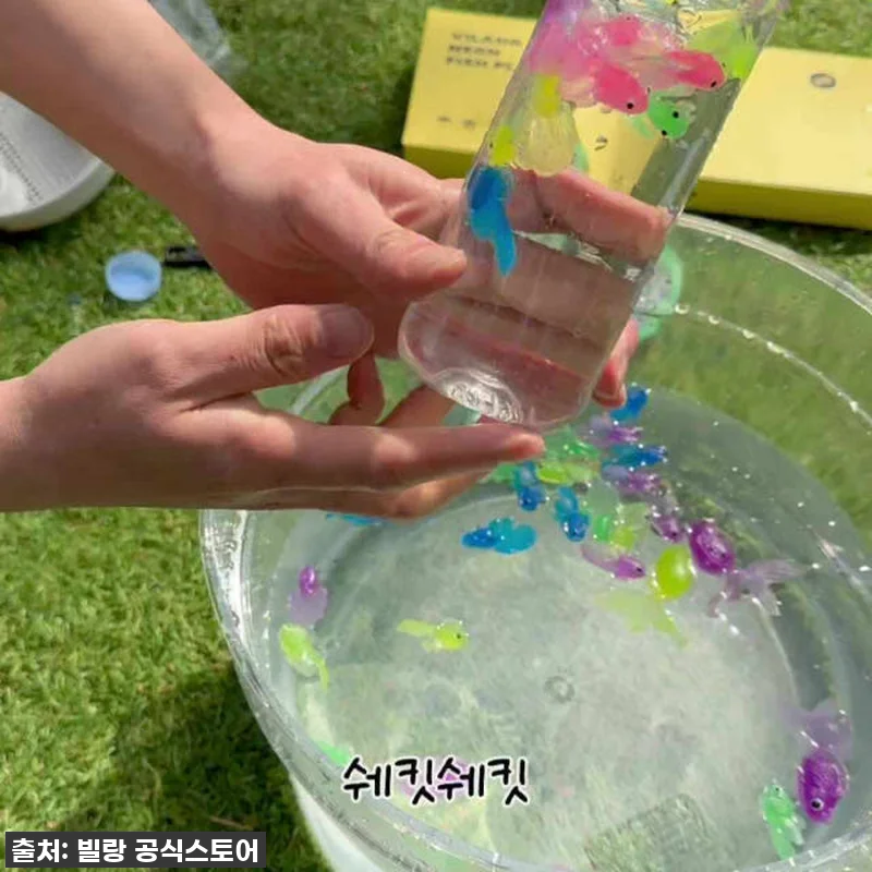 품절임박! 빌랑 아기 물놀이장난감 욕 관련 이미지 9
