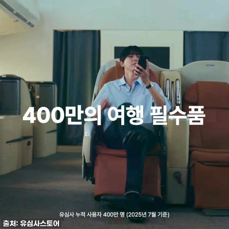 유럽여행 필수템! 스페인 프랑스 보다 관련 이미지 10