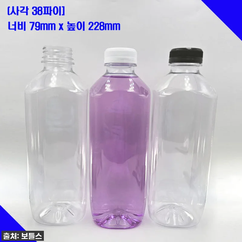 찐후기! 품절대란 '국내생산 보틀스페 관련 이미지 1
