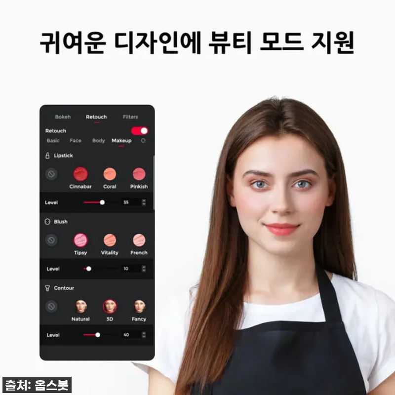 찐후기! 품절각 '옵스봇 Meet S 관련 이미지 1
