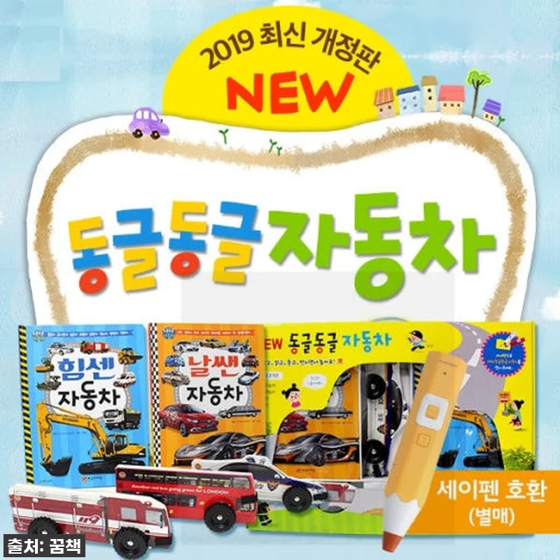 이건 정말 찐후기! '뉴 동글동글 자 관련 이미지 1
