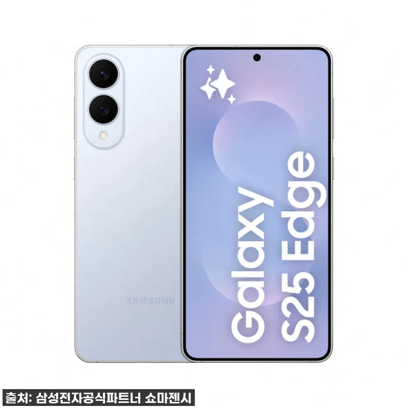 역대급 할인! 갤럭시 S25 엣지, 관련 이미지 1