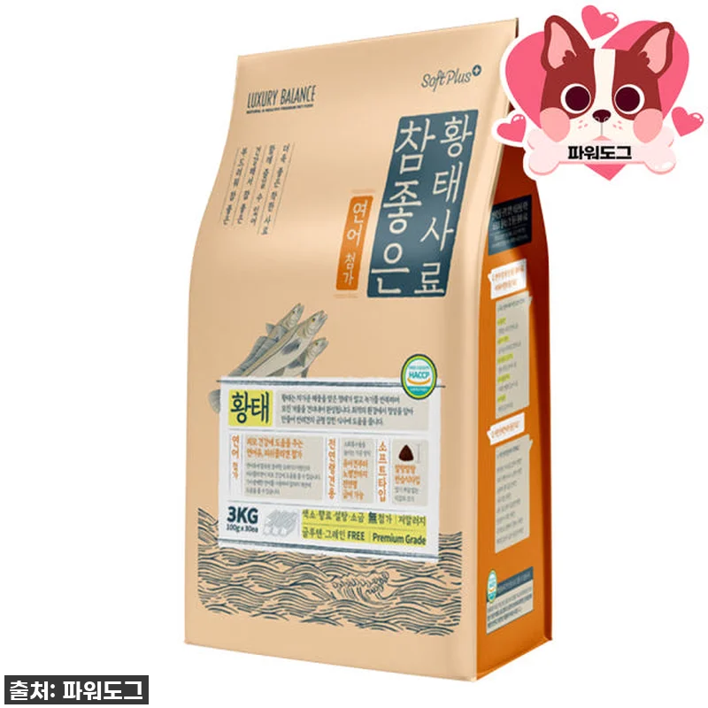 노령견 노견사료 말랑한 부드러운 강아 관련 이미지 1