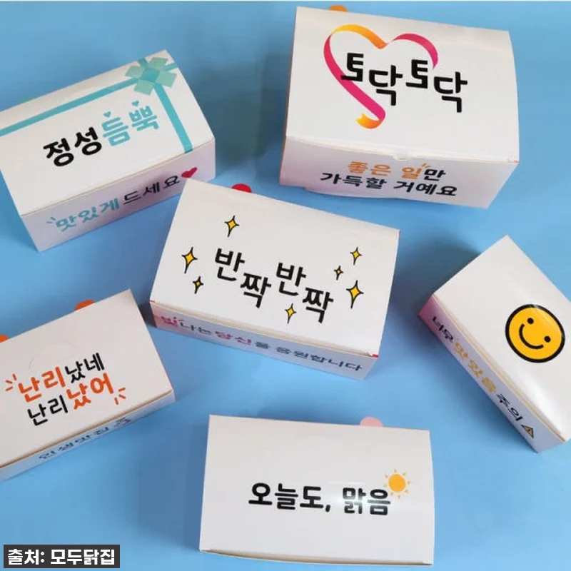 🎁 품절 대란템! 우리 집 파티, 홈 관련 이미지 1