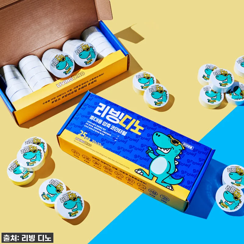 여행, 운동, 캠핑 필수템! 리빙디노 관련 이미지 1