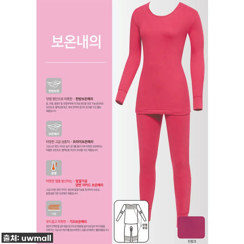 영하 10도도 끄떡없어! 트라이 심플 관련 이미지 1