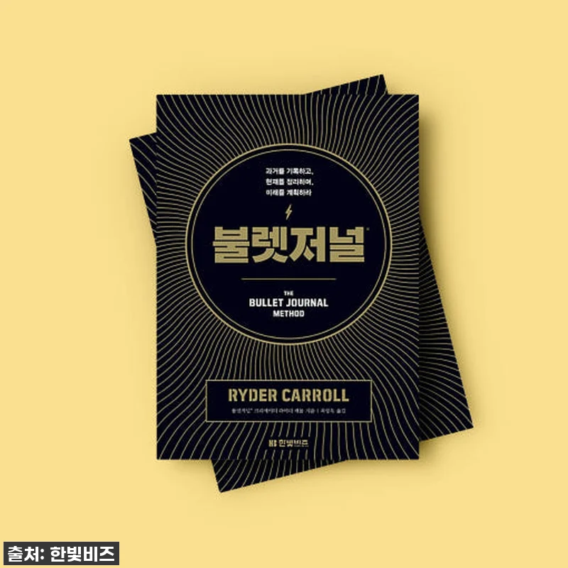 찐후기! 품절대란 '글로우 샷 물광 관련 이미지 1