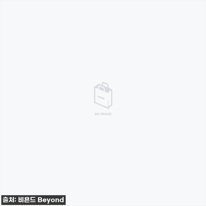 건조한 겨울철 필수템! 비욘드 피그먼 관련 이미지 1