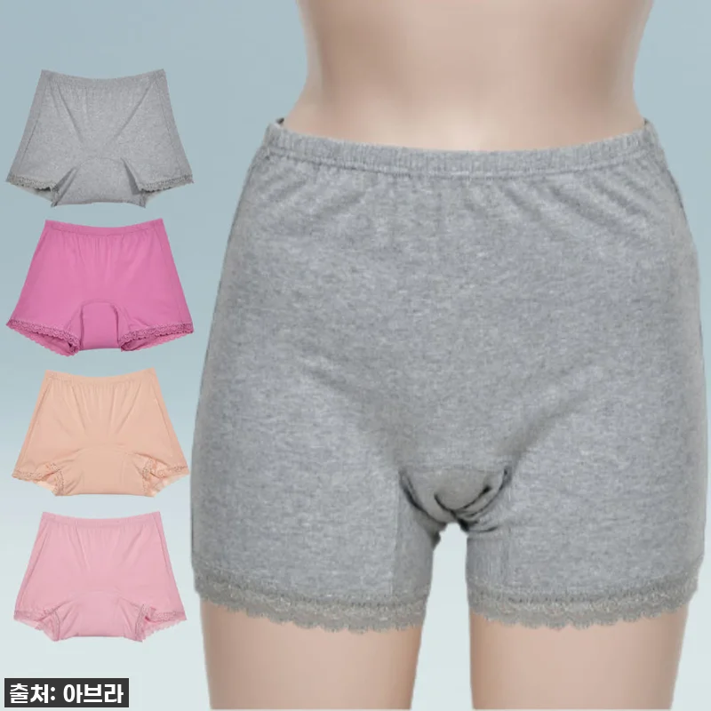 쌀쌀한 날씨 필수템! 배까지 따뜻하게 관련 이미지 1