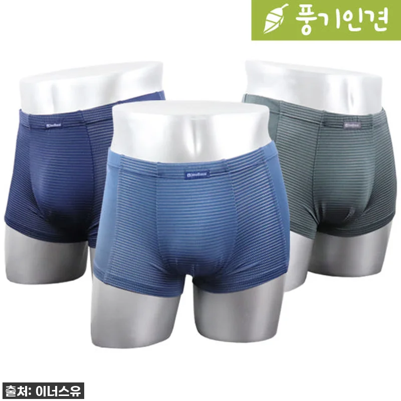 이거 진짜 혁명! 디노바시 풍기인견 관련 이미지 1