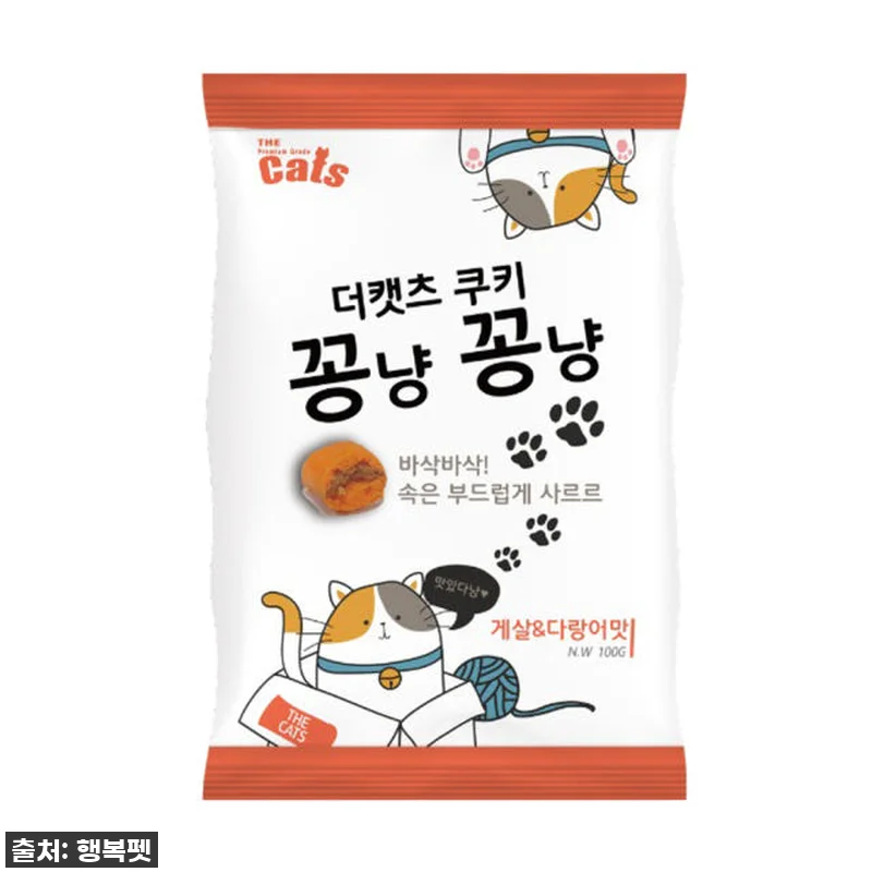 🚨품절임박🚨 냥이 집사님들 주목! 더 관련 이미지 1